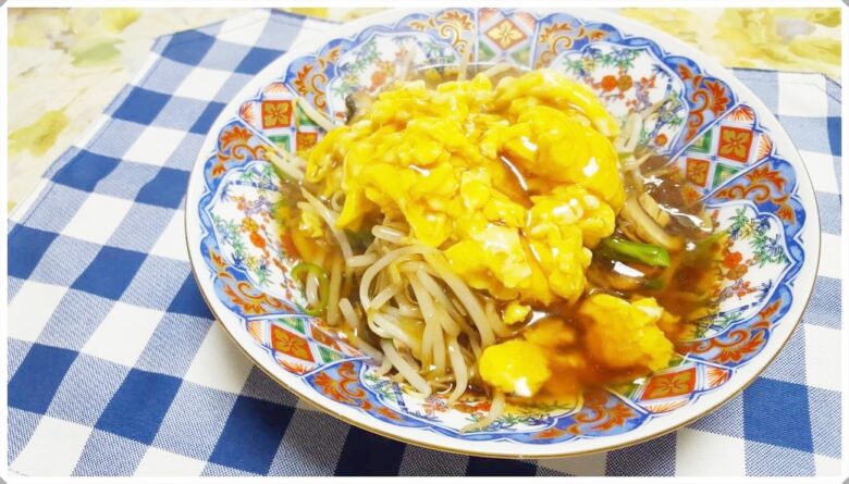 モヤシの卵あんかけ炒め 簡単節約ダイエットレシピ アラフォーオヤジの簡単素人料理