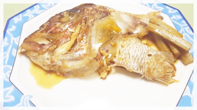 鯛のあら煮はコツさえつかめば簡単に作れます～激安レシピ